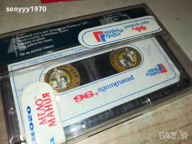 ГУМЕНИ ГЛАВИ-ORIGINAL TAPE 2805251823, снимка 2 - Аудио касети - 50461424