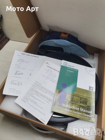 Прахосмукачка Робот ZIGMA Spark 980 Немска Чисто Нова, снимка 5 - Прахосмукачки - 44159769