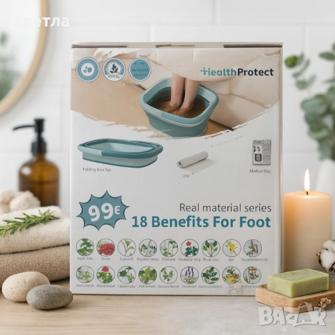 Комплект за детокс и релакс на краката – 20 сашета с 18 билки + сгъваем СПА леген