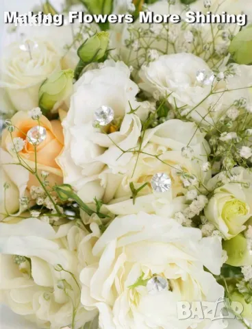Диамант кристал за аранжиране забождане на цветя букети букет декорация топер бал сватба игла и др, снимка 4 - Други - 50382461