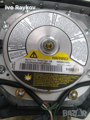 Аирбаг със бутоните за saab 93 до 2003г, снимка 5 - Части - 49723701