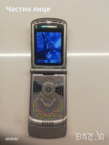 Motorola v3i Silver Телефон , снимка 1