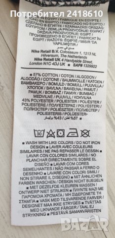 Jordan Dri - Fit Mens Size S НОВО! ОРИГИНАЛ! Мъжка Тениска!, снимка 14 - Тениски - 44437228