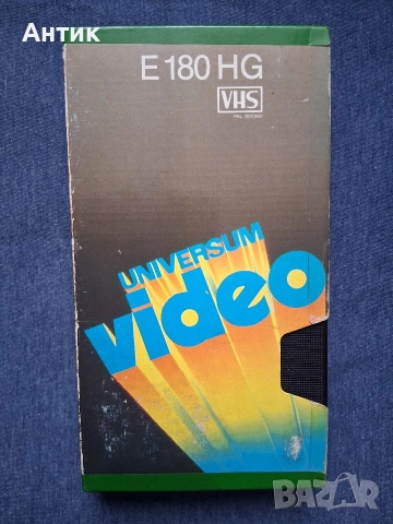 Видеокасета VHS Филми по Стивън Кинг Гробище за Домашни Любимци / Мизъри , снимка 3 - Други жанрове - 53664637