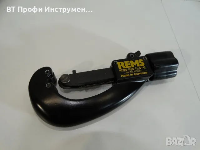 НОВ - REMS - Тръборез до 42 мм