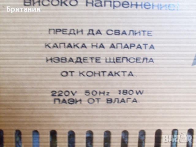 Стар български телевизор с покривало и крака., снимка 11 - Антикварни и старинни предмети - 50585179