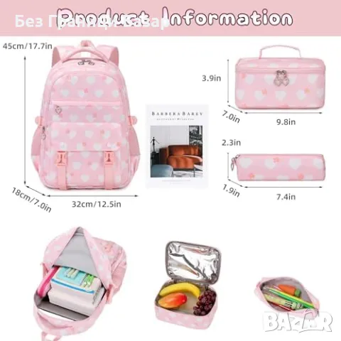 Нова сладка Детска раница с несесер и чанта за обяд – 3 в 1 комплект, снимка 2 - Раници - 49008088