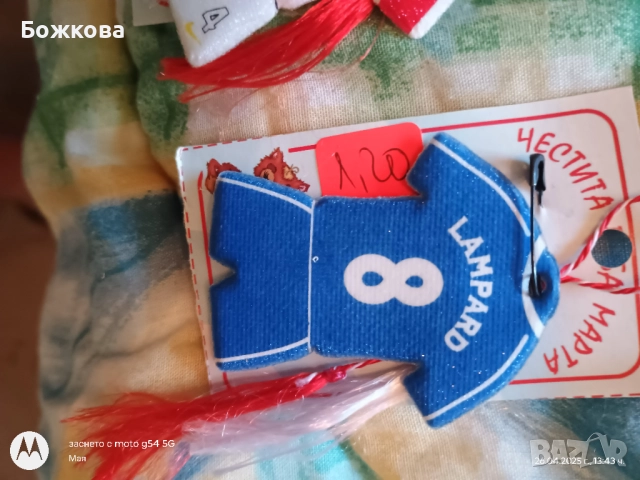 Детски мартеници на картон по 10 бр, снимка 5 - Други - 51723511