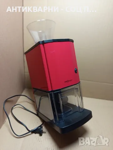 Стар Немски Електрически Ледоразбивач Трошачка За Лед.