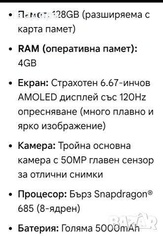 Redmi note 12, снимка 6 - Xiaomi - 53409674
