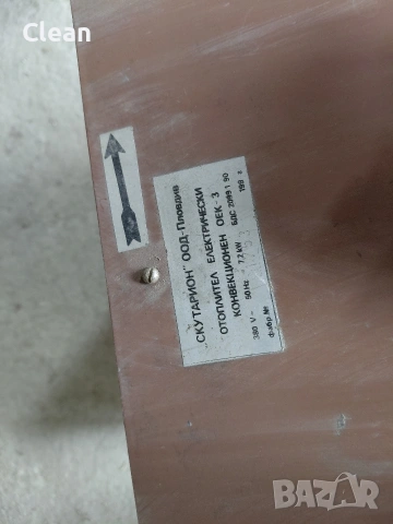 калорифер, снимка 6 - Отоплителни печки - 53366600