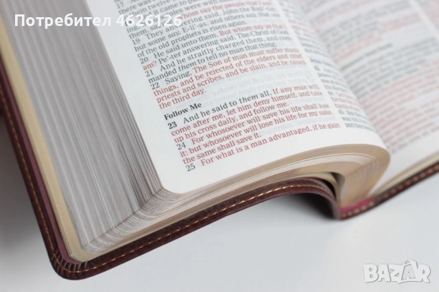 Библия Крал Джеймс/ Bible KJV, снимка 10 - Други - 53241775