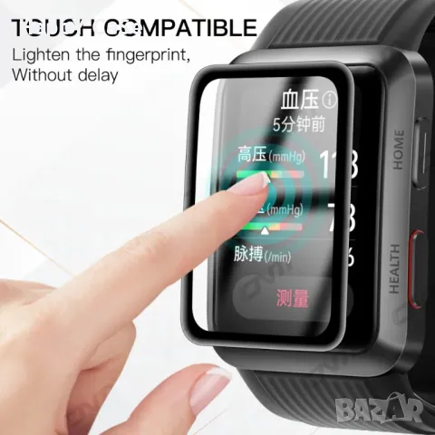 Huawei Watch D2 / Watch D / 5D Протектор за цял екран, снимка 4 - Смарт гривни - 42003279