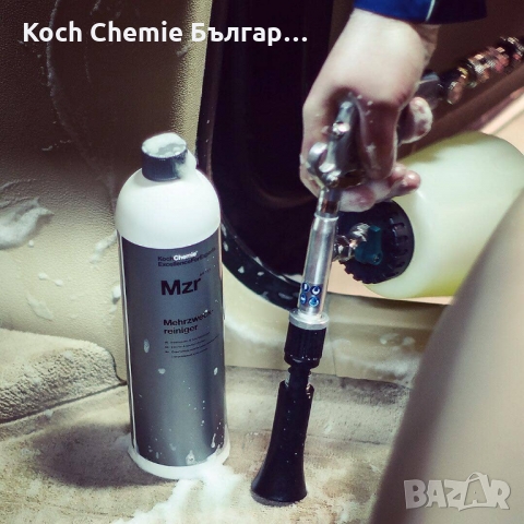 Препарат за почистване на всички повърхности в интериора на автомобила - Koch Chemie - Mzr, снимка 3 - Автомивки - 36064163