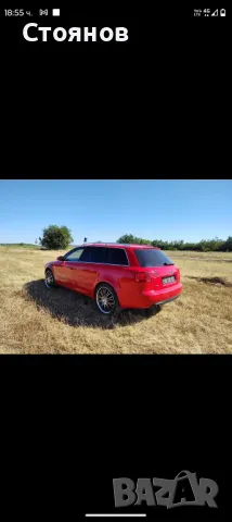 Audi A4 B7 Avant 2.0 TDI 140 коня, снимка 2 - Автомобили и джипове - 47889672