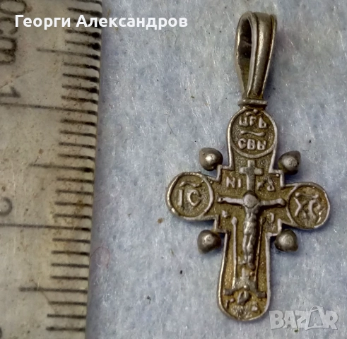 ЦАРСКА РУСИЯ Старо Авторско ПРАВОСЛАВНО СРЕБЪРНО РАЗПЯТИЕ двулицев КРЪСТ СПАСИ и СОХРАНИ СРЕБРО 875
