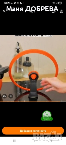 Продавам тенджера, снимка 4 - Съдове за готвене - 52426734