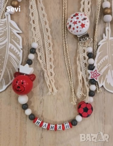 Клипс за биберон с името на бебето!, снимка 2 - Прибори, съдове, шишета и биберони - 41941322