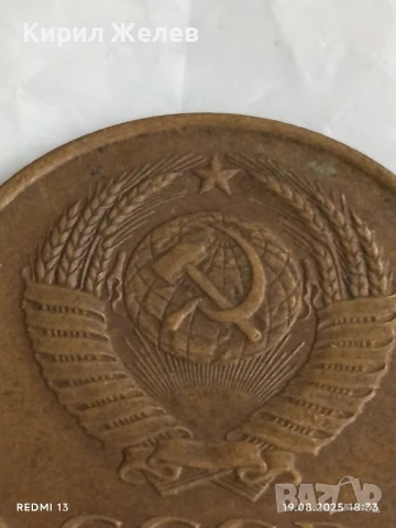 Монета 3 копейки 1987г. СССР рядка за КОЛЕКЦИЯ ДЕКОРАЦИЯ 88991, снимка 5 - Нумизматика и бонистика - 51421185