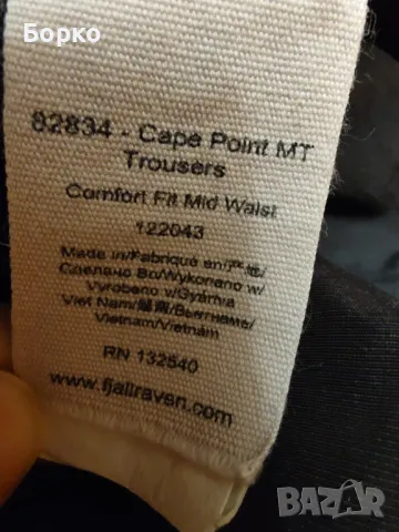 FjallRaven-панталон XL, снимка 8 - Панталони - 47260465