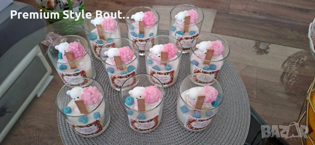 подарък за вашия повод