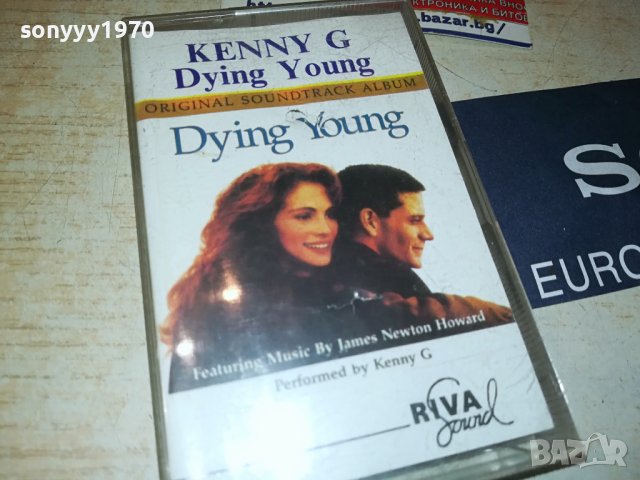 KENNY G-КАСЕТА 1307231340