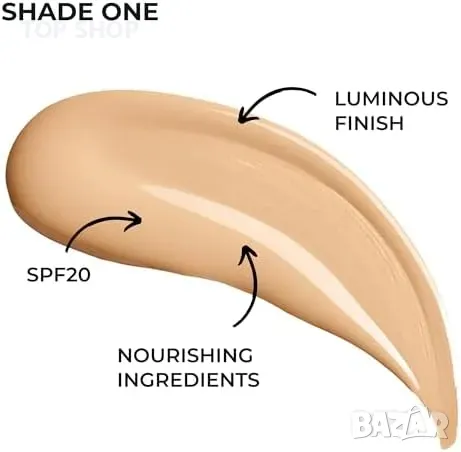 Нов крем Сияен завършек с хидратиращ фон дьо тен и слънцезащита SPF20, снимка 4 - Козметика за лице - 49567147