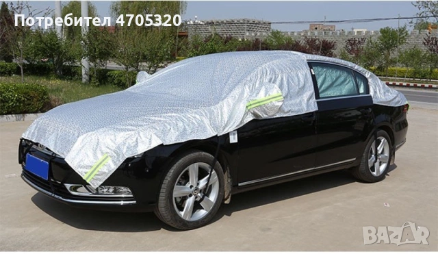 Универсално мултифункционално покривало за автомобил Auto Shad 6,7, снимка 10 - Аксесоари и консумативи - 53088767
