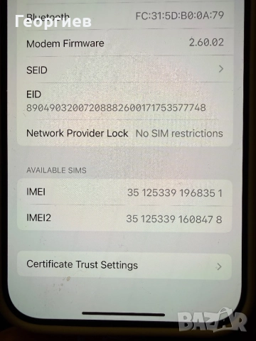 Iphone 15 pro 256GB Natural Titanium, снимка 9 - Apple iPhone - 52677362