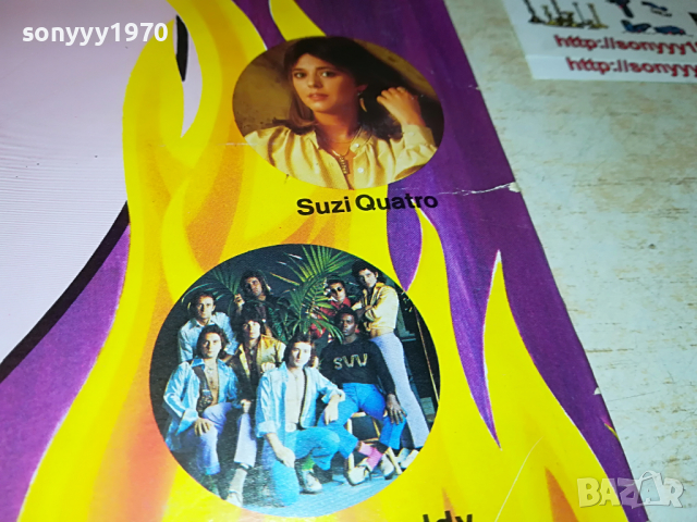 HIT FEVER-ARCADE WEST GERMANY 1504221025, снимка 16 - Грамофонни плочи - 36464056