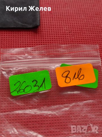 ЮБИЛЕЙНА МОНЕТА 1 лев 1969г. РЯДКА 25г. СОЦИАЛИСТИЧЕСКА РЕВОЛЮЦИЯ ЗА КОЛЕКЦИЯ 26031, снимка 9 - Нумизматика и бонистика - 42568535