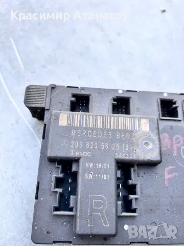 Модул врата за Мерцедес Ц-класа W203.2038205626, снимка 2 - Части - 47486570