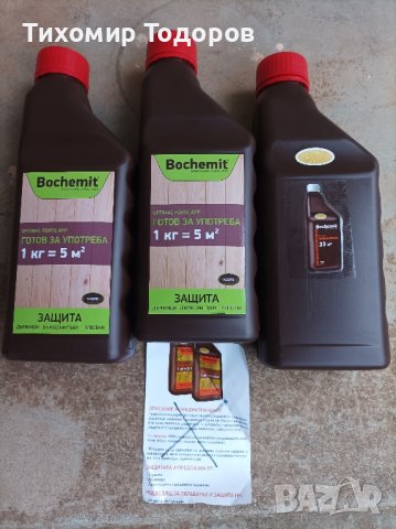 Нова разглобяема градинска конструкция за хамак, снимка 9 - Градински мебели, декорация  - 44133599