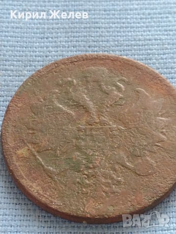 Рядка монета 3 копейки 1859г. Русия Александър втори за КОЛЕКЦИЯ 21453, снимка 5 - Нумизматика и бонистика - 42669974