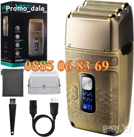 Безжична самобръсначка VGR 335, електрическа самобръсначка, водоустойчива