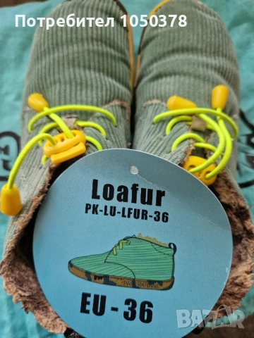 PaperKrane боси обувки/боти 36 номер