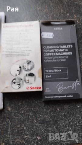 Кафемашина Филипс , снимка 2 - Кафемашини - 52713951