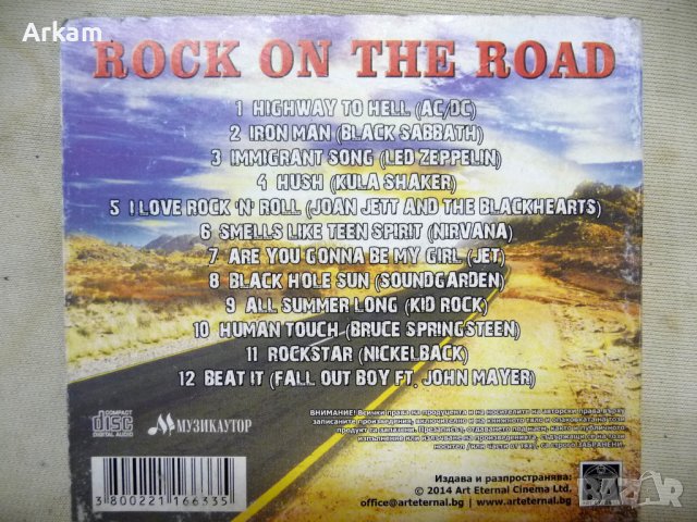 Rock on the road CD, снимка 2 - CD дискове - 41760573