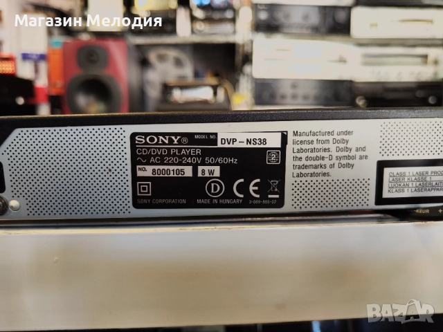 ДВД SONY DVP-NS38 с дистанционно. Чете перфектно аудио дискове, с някои от двд дисковете се затрудня, снимка 14 - Плейъри, домашно кино, прожектори - 29469607