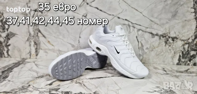 Мъжки Маратонки , снимка 10 - Маратонки - 56140900