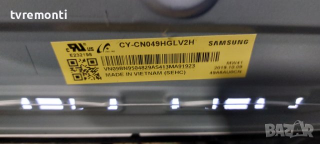 LED подсветка за дисплей CY-CN049HGLV2H за телевизор Samsung модел UE49RU7379U, снимка 1 - Части и Платки - 39025911