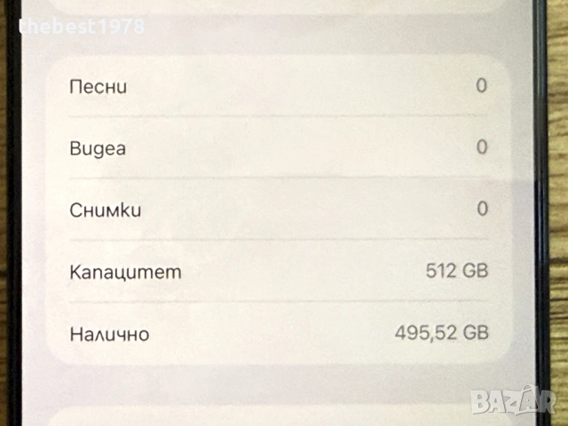 iPhone 16 Pro Max 512GB Black Titanium/Гаранция/Бат 100%, снимка 10 - Apple iPhone - 53155906