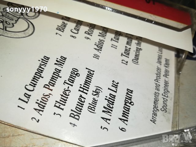 TANGO-КАСЕТА 1807231832, снимка 10 - Аудио касети - 41589364