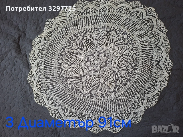 Покривки, карета и дантели., снимка 6 - Декорация за дома - 53826514