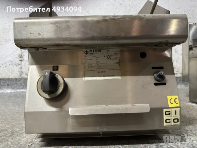 Професионална скара и фритюрник Gico, снимка 7 - Обзавеждане на кухня - 56064271