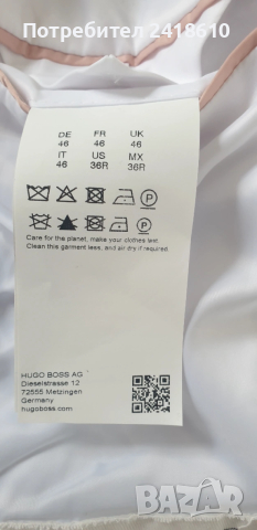 Hugo Boss HUGO Henry / Getlin 242 Slim Fit  Mens Size 46 - S НОВО! ОРИГИНАЛНО Мъжко Сако Блейзер!, снимка 7 - Сака - 53430624