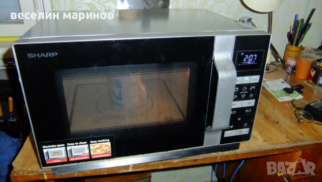 Продавам микровълнова фурна SHARP R - 260
