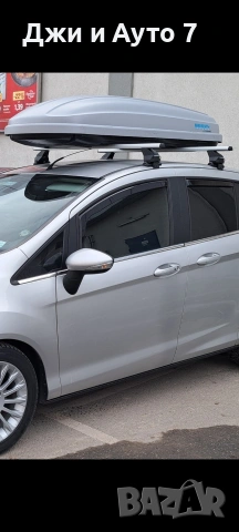 Оригинален Багажник за тавана за Ford B-Max Minivan + АВТОБОКС 