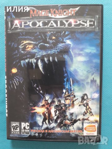 Mage Knight:Apocalypse(RPG)(PC DVD Game), снимка 1 - Игри за PC - 40588605