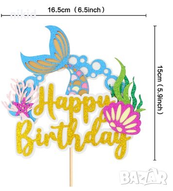 Опашка на Русалка морски брокатен топер Happy Birthday украса за торта рожден ден парти , снимка 2 - Други - 25759547